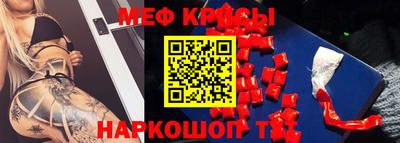 амф Заводоуковск