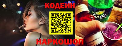 амф Заводоуковск