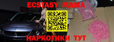 амф Заводоуковск