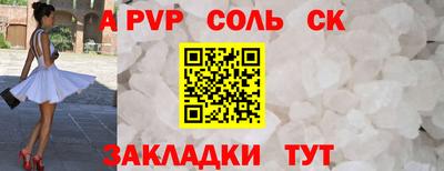 амф Заводоуковск
