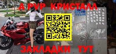 СК Заволжье