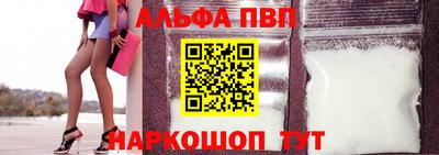 амф Заводоуковск