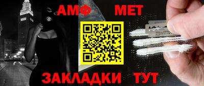 амф Заводоуковск