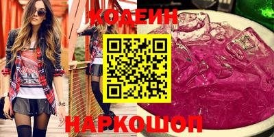 амф Заводоуковск