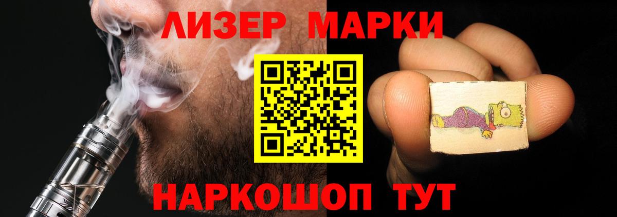 Лсд 25 экстази ecstasy  Вход с VPN  Михайловск 