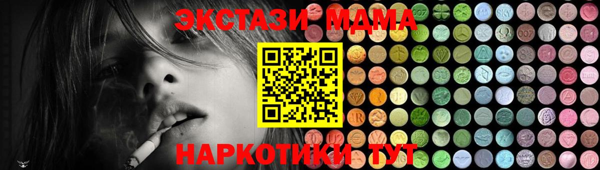 Меф мяу мяу Михайловск