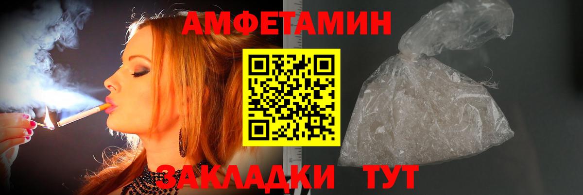 МЕТАМФЕТАМИН Methamphetamine Михайловск