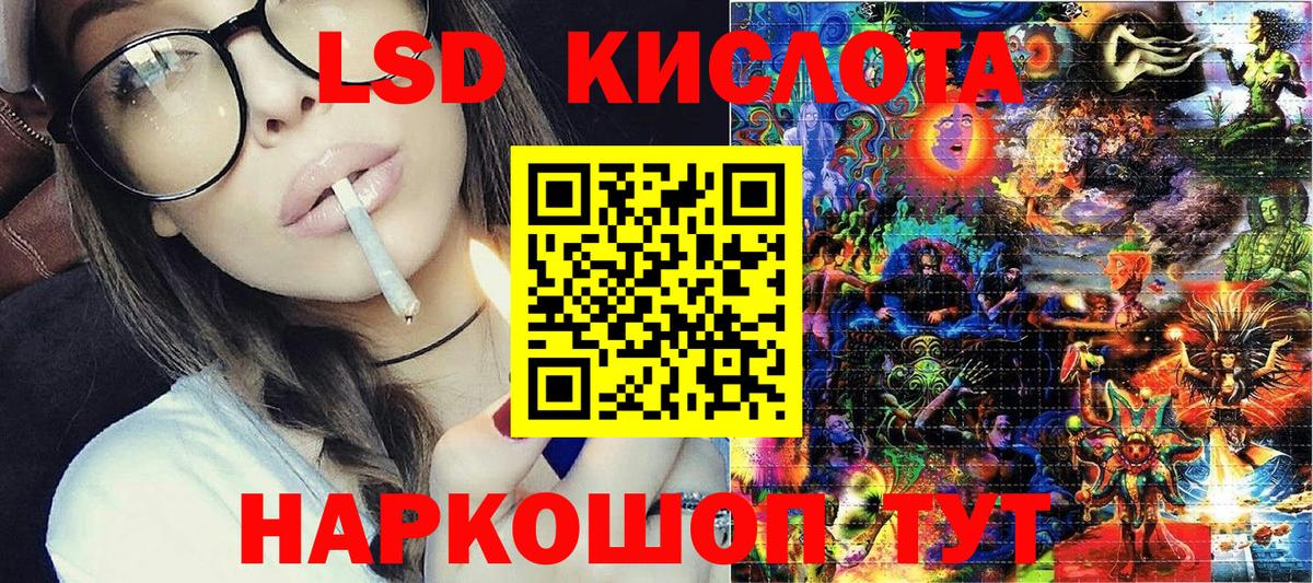 Михайловск  Марки NBOMe 1500мкг  Марки NBOMe 1500мкг  Вход с VPN 