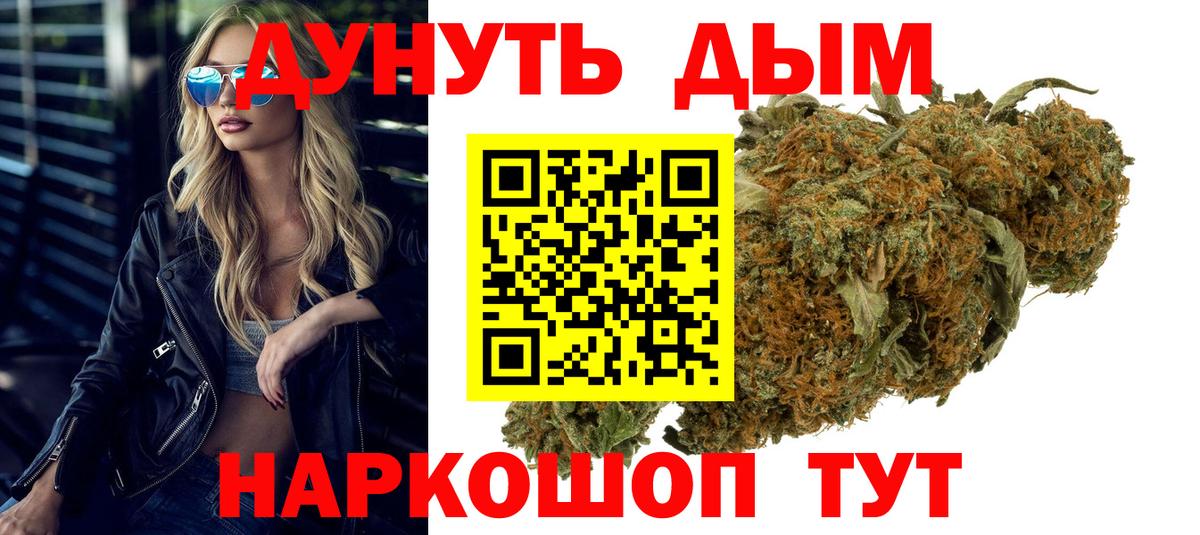 Михайловск  Каннабис MAZAR  Бошки марихуана ГИДРОПОН  Вход с VPN  Шишки марихуана тримм  Марихуана ГИДРОПОН 