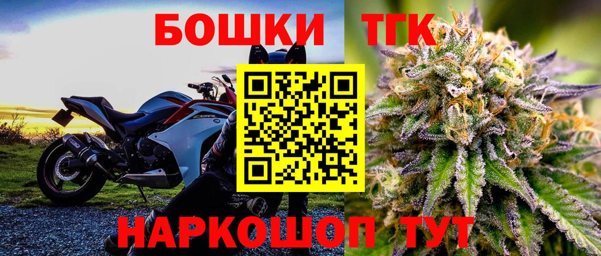 МЕФ кристаллы  Лсд 25  Канабис  Вход с VPN  ГАШ  Михайловск  АМФЕТАМИН  